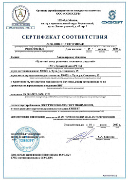 sertifikat2026042001